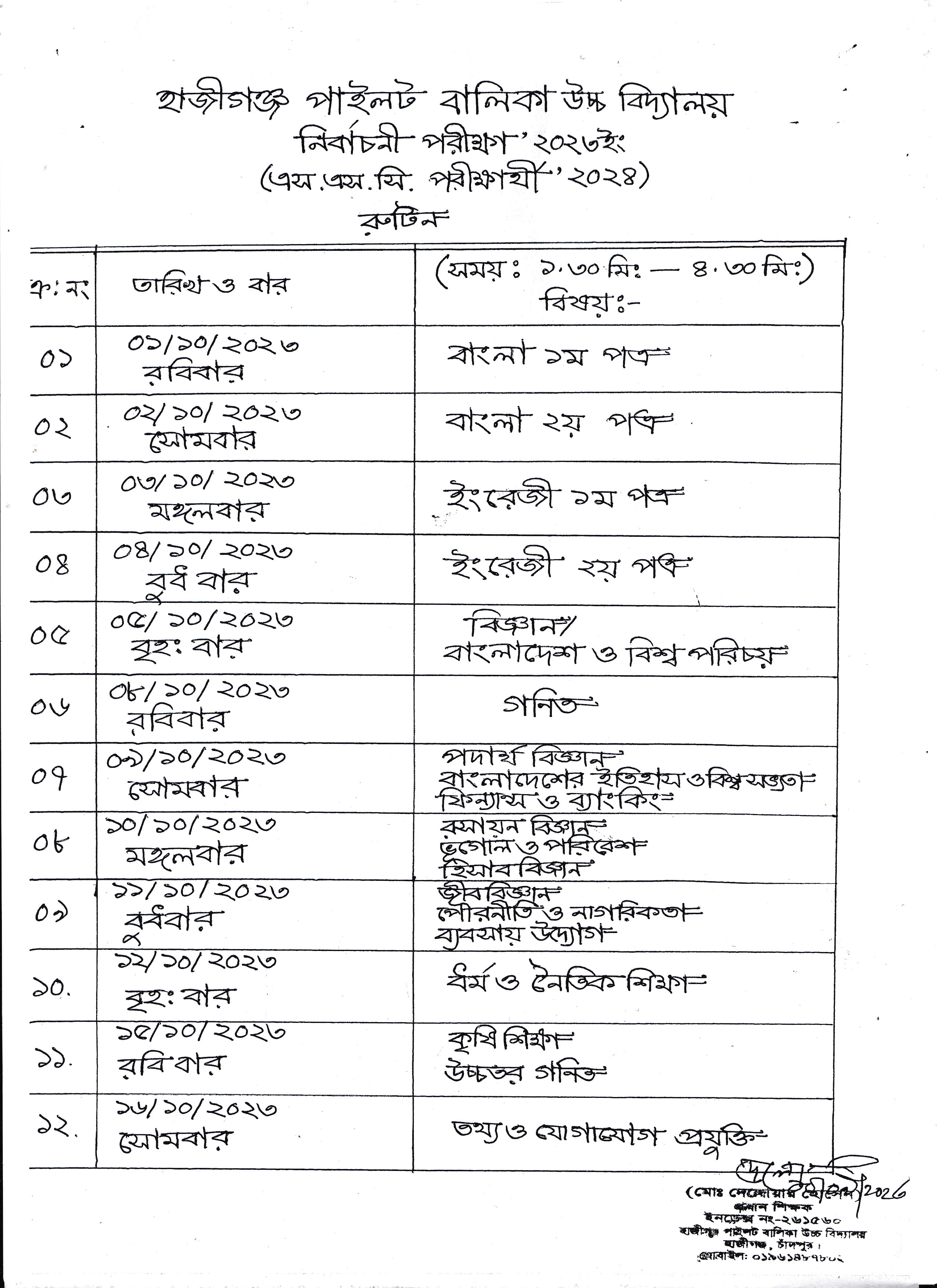 Notice