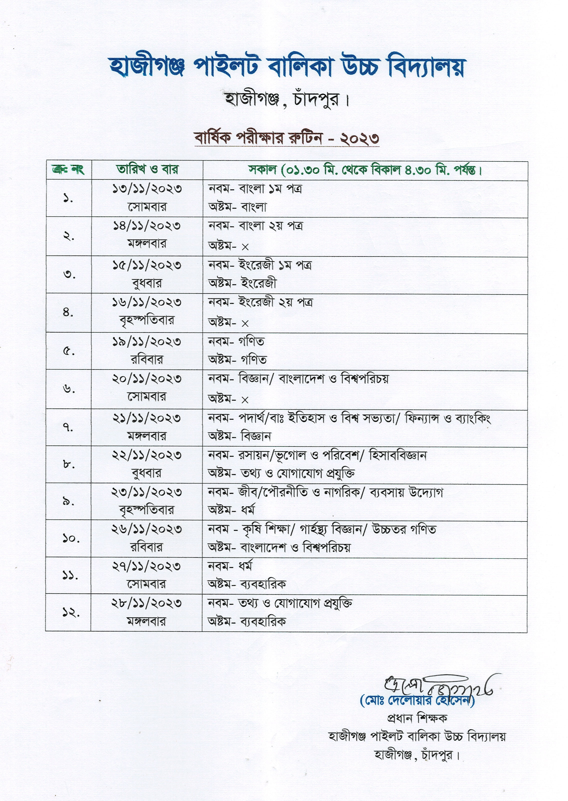 Notice